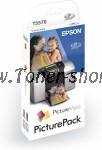  Epson C13T557040BH